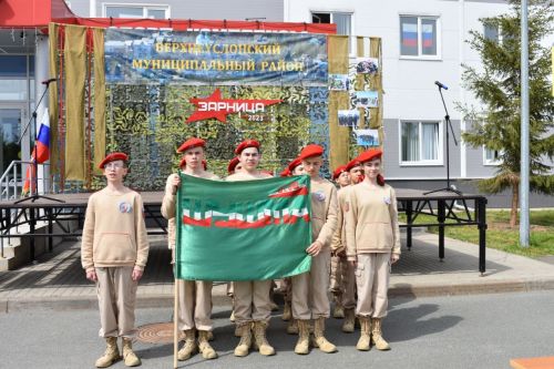 В Верхнем Услоне определился победитель зонального этапа «Зарницы»
