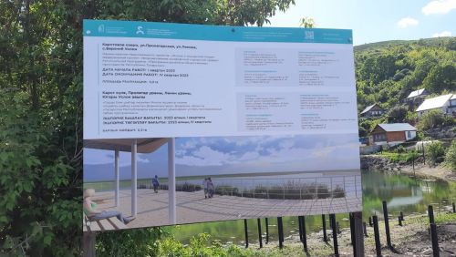 В Татарстане подвели итоги голосования по объектам благоустройства на 2024 год
