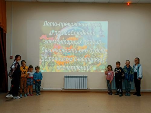 В Майдане детям напомнили о правилах безопасного поведения на каникулах