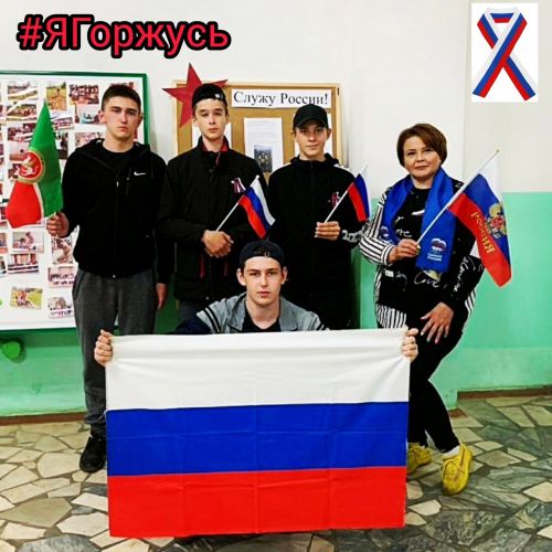 В Коргузе провели патриотическую акцию