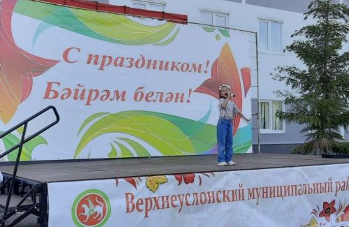 В Верхнем Услоне ярко и задорно отметили День защиты детей