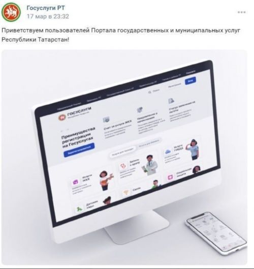 На «Госуслугах» открылся прием документов в вузы