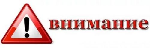 У Татарского Бурнашева приостановят движение автотранспорта