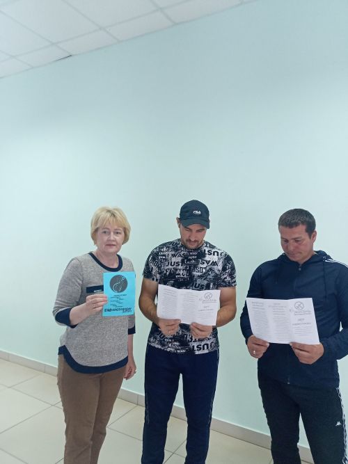 В Макулове прошла антинаркотическая акция «Жизнь без наркотиков»
