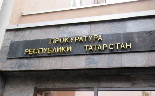 Состояние пешеходного моста в Ташевке по контролем прокуратуры