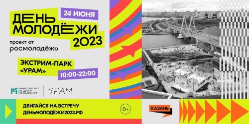 Мари Краймбрери выступит на Дне молодежи в Казани