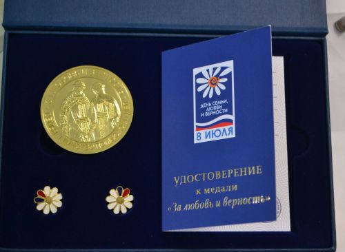 Семье Борисовых из Чулпанихи вручили медаль «За любовь и верность»