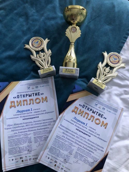 Преподаватели Верхнеуслонской Детской школы искусств стали лауреатами престижного конкурса