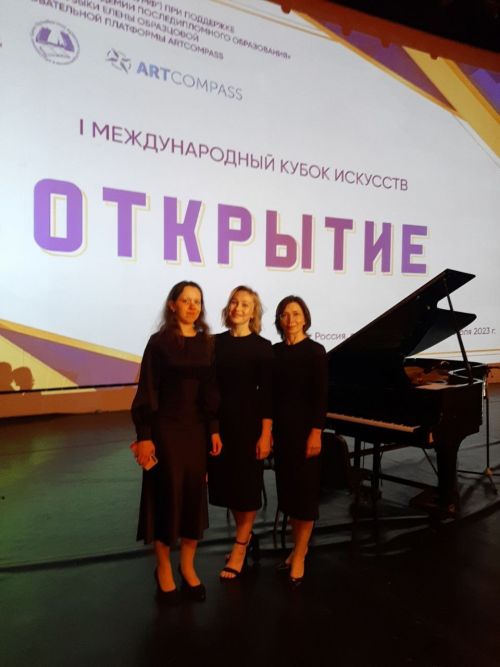 Преподаватели Верхнеуслонской Детской школы искусств стали лауреатами престижного конкурса
