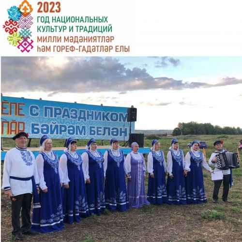 Творческие коллективы из Коргузы приняли участие в народном празднике «Питрау»