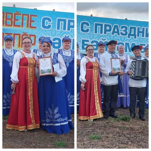 Творческие коллективы из Коргузы приняли участие в народном празднике «Питрау»
