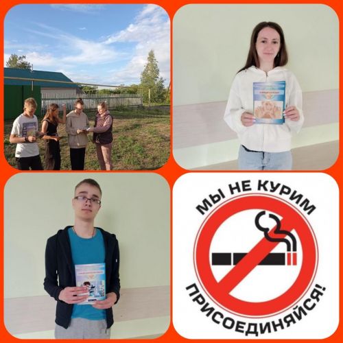 Молодежи в Майдане рассказали об опасности сигарет и вейпов