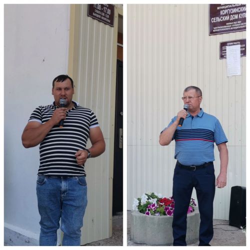 В Коргузе к Дню семьи, любви и верности прошел праздничный концерт
