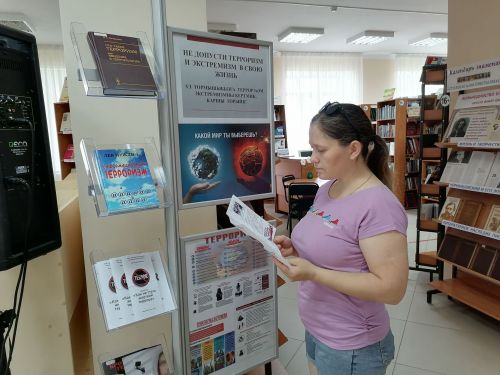 В районной библиотеке оформлен стенд по профилактике терроризма и экстремизма