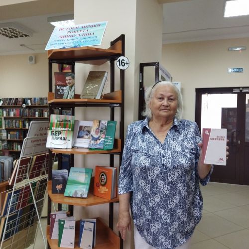 В Верхнеуслонской библиотеке открыта книжная выставка «Истоки лирики Роберта Миннуллина»