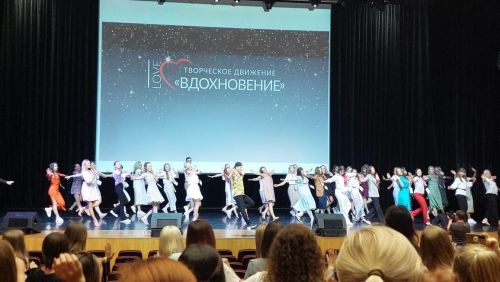 Педагог Верхнеуслонской Детской школы искусств приняла участие в Международной конференции хореографического искусства