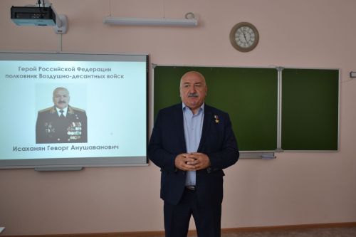 Герой России Геворк Исаханян провел Урок мужества в Верхнеуслонской гимназии и посетил Музей памяти
