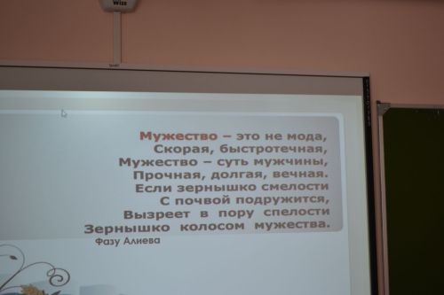 Герой России Геворк Исаханян провел Урок мужества в Верхнеуслонской гимназии и посетил Музей памяти