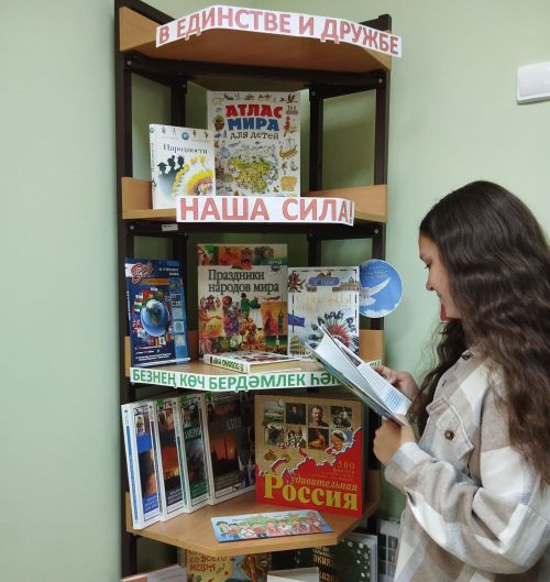 Балалар китапханәсендә Халыкара тынычлык көненә багышланган күргәзмә ачылды