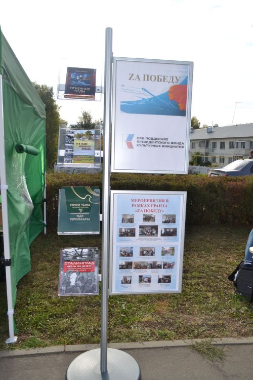 «Za Победу»: В Верхнем Услоне прошел патриотический фестиваль