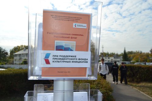 «Za Победу»: В Верхнем Услоне прошел патриотический фестиваль