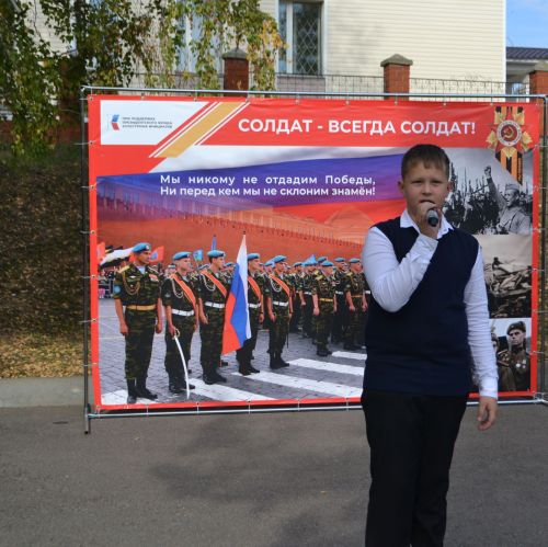 «Za Победу»: В Верхнем Услоне прошел патриотический фестиваль