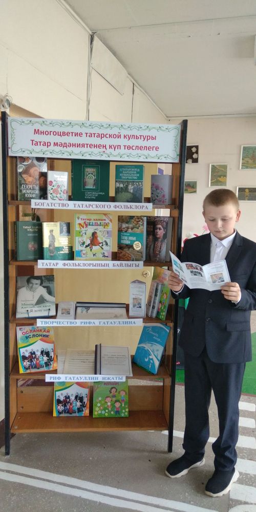 Югары Ослан районында “Татар халык җәүһәрләре” бәйрәме узды