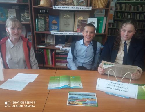 Коргузинских школьников познакомили с понятиями избирательного права