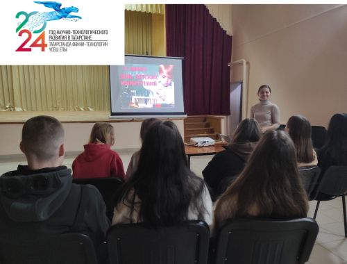 В Куралове с подростками говорили о детях-изобретателях