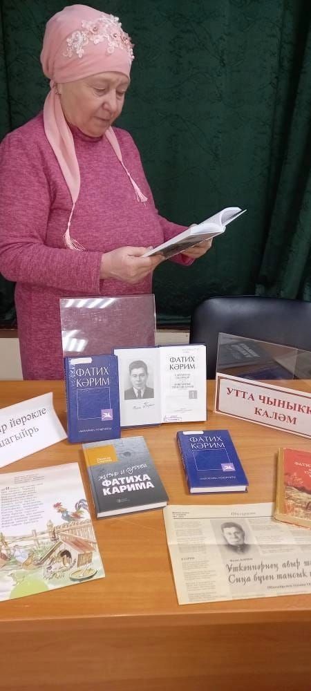 Вахитта Фатих Кәримне искә алдылар