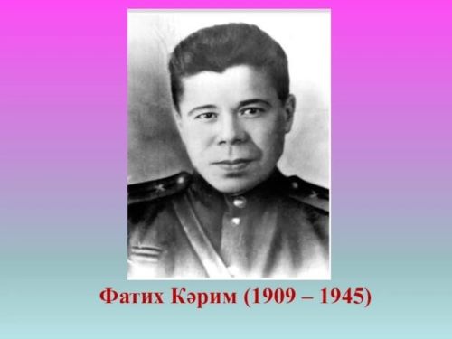 Вахитта Фатих Кәримне искә алдылар