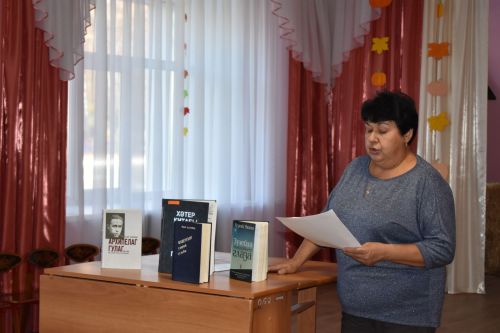 Верхнеуслонские библиотекари провели час памяти «Писатели - жертвы политических репрессий»