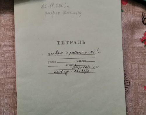 В Коргузе прошел час истории «Наш край родной богат и славен!»