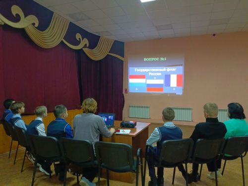 В Кильдееве к Дню Конституции РФ провели викторину для молодежи