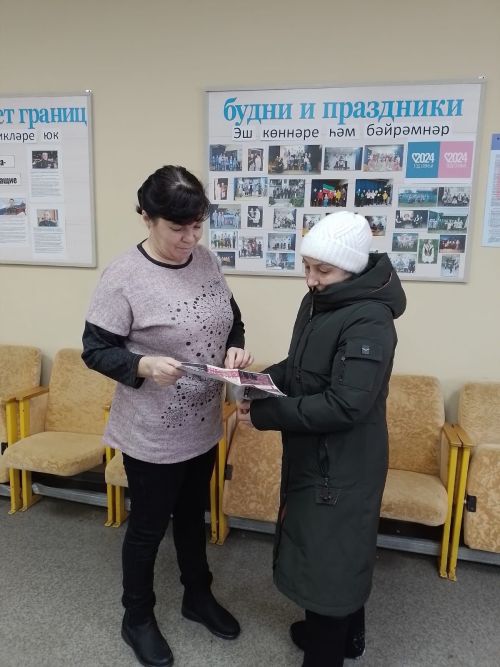 Уяулыкны югалтмагыз