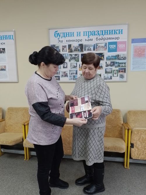 Уяулыкны югалтмагыз