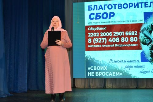 143 000 рублей собрали верхнеуслонцы на помощь СВО