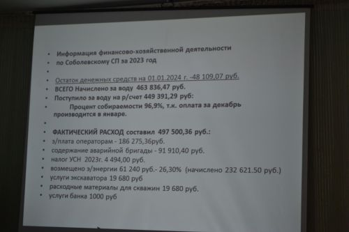 Ольга Майорова: «Сход граждан - жизненно необходимое мероприятие, благодаря которому видно, что сделано, а главное - что предстоит сделать»