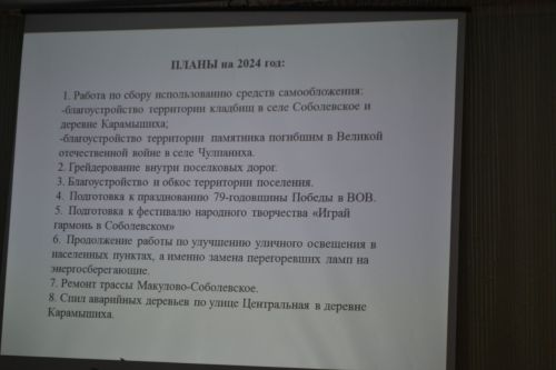Ольга Майорова: «Сход граждан - жизненно необходимое мероприятие, благодаря которому видно, что сделано, а главное - что предстоит сделать»