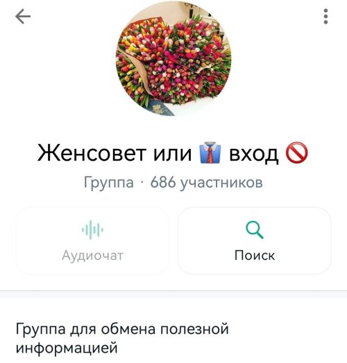 Больше 70 000 рублей собрали женщины Верхнеуслонского района, чтобы помочь бойцам СВО