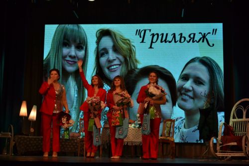 Вокальный ансамбль «Грильяж» отметил пятилетие своей творческой деятельности