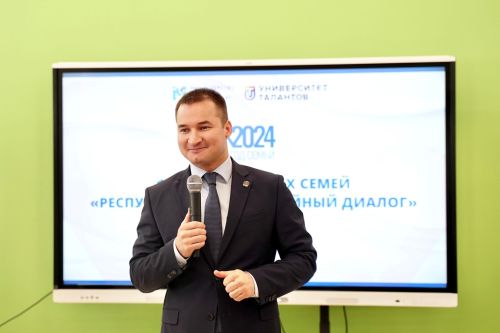 Семья Ильясовых приняла участие в республиканском форуме молодых семей