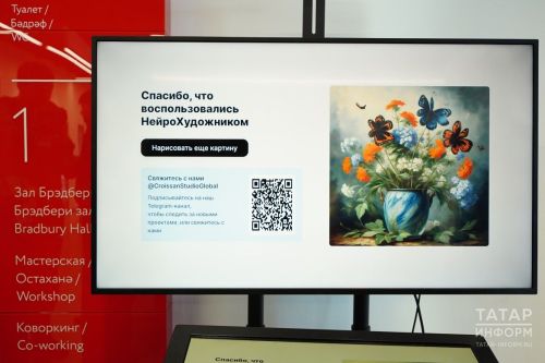 В Иннополисе на избирательном участке голосующих встречает робособака