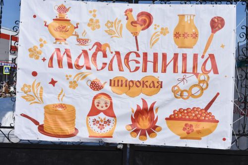 Как в Верхнем Услоне Масленицу проводили: фоторепортаж