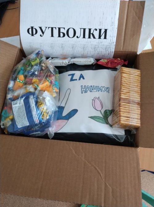 Кураловцы шьют для бойцов СВО футболки и готовят сухой душ
