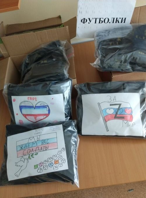 Кураловцы шьют для бойцов СВО футболки и готовят сухой душ