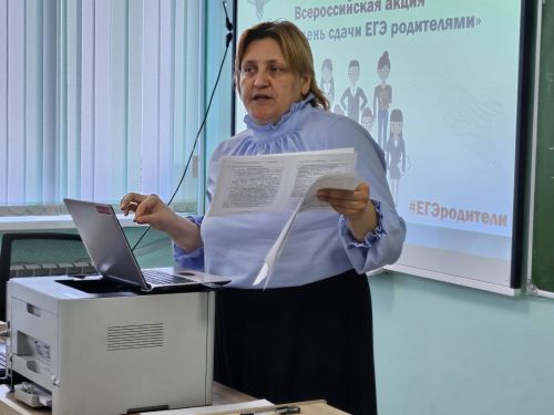 Родители верхнеуслонских выпускников присоединились к Всероссийской акции по сдаче ЕГЭ