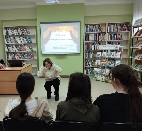 В Детской библиотеке прошел познавательный квиз к Дню театра