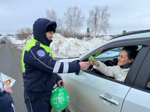 Сотрудники ГИБДД в Верхнем Услоне провели акцию «Цветы для автоледи»