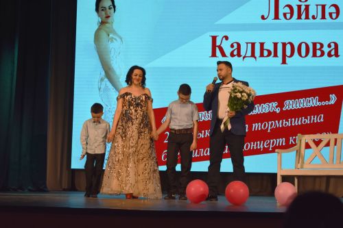 Большим концертом отметила юбилей своей творческой деятельности Лейла Кадырова